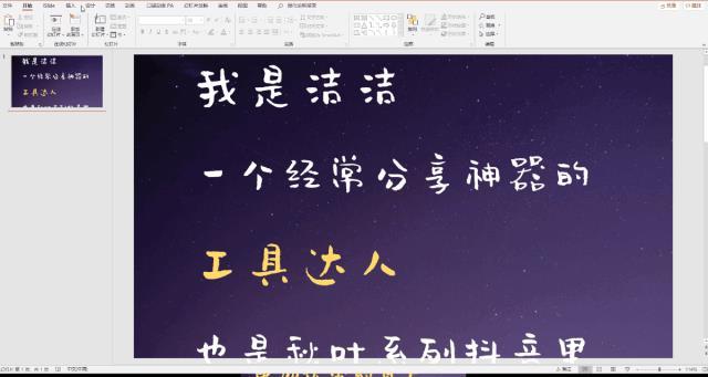 别再问我抖音这个视频怎么做了,这个小白都会的方法我只教一次!