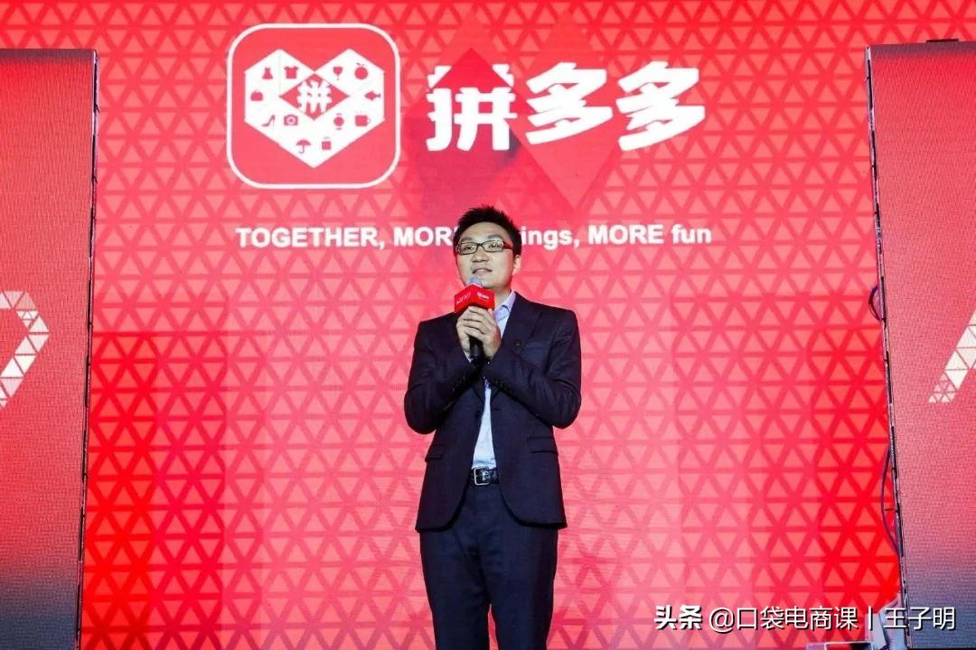 市值400亿!拼多多创始人黄铮:这个世界正在抛弃没有圈子的人