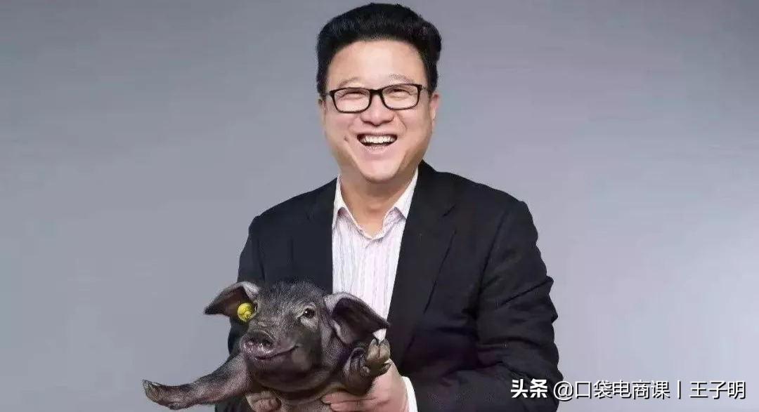市值400亿!拼多多创始人黄铮:这个世界正在抛弃没有圈子的人