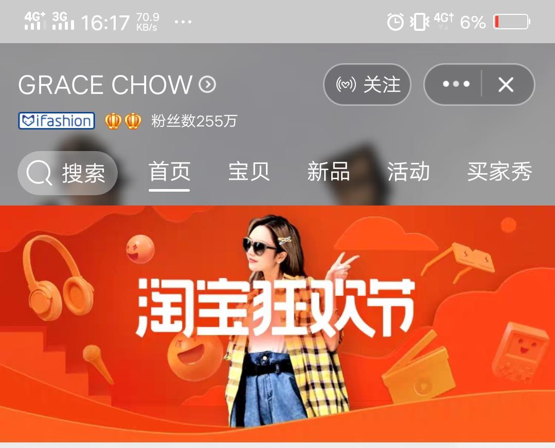 避免踩雷:这些淘宝网红女装店质量超级差!千万别买