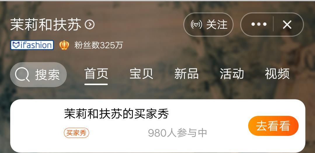 避免踩雷:这些淘宝网红女装店质量超级差!千万别买