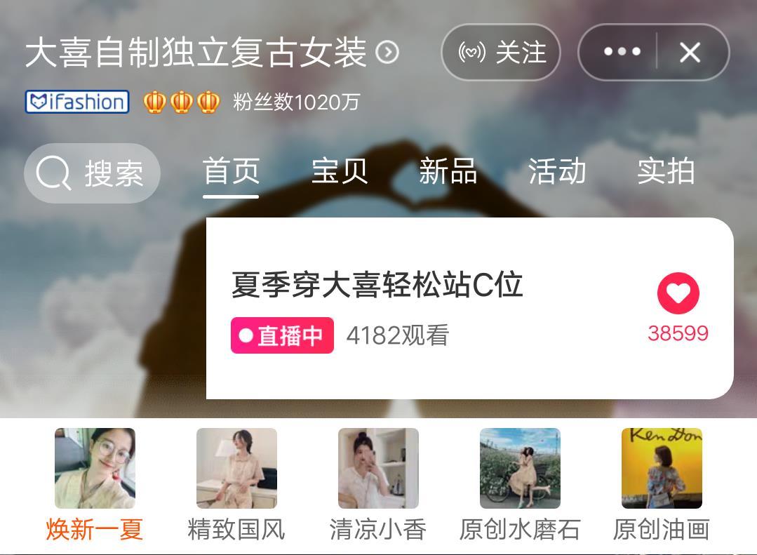 避免踩雷:这些淘宝网红女装店质量超级差!千万别买