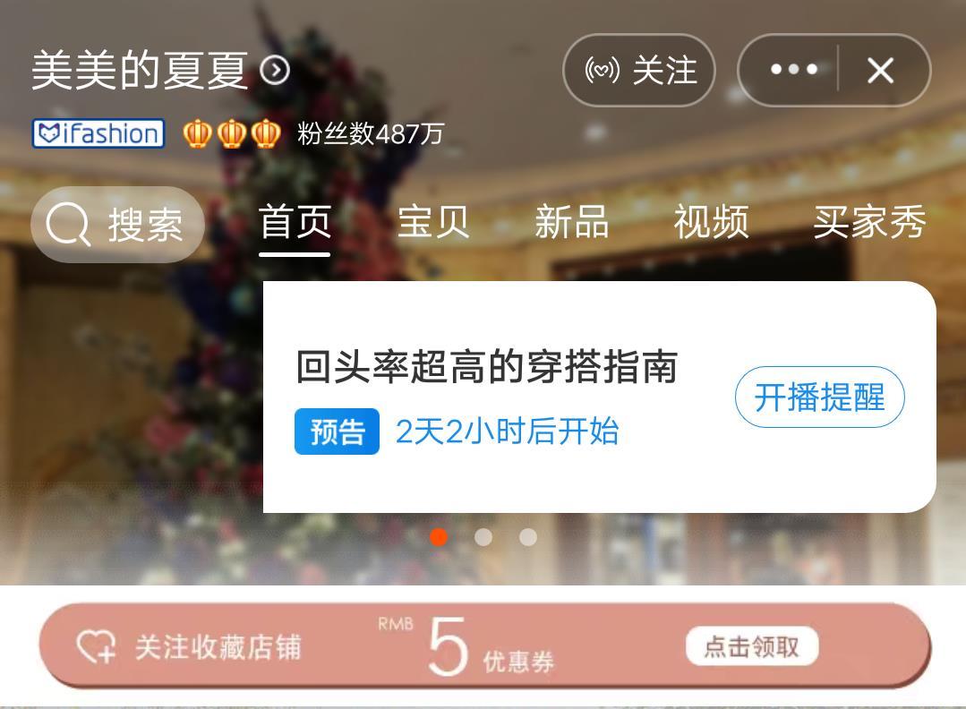 避免踩雷:这些淘宝网红女装店质量超级差!千万别买
