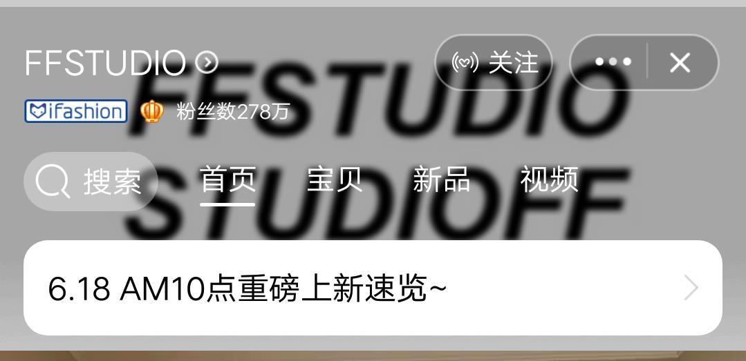 避免踩雷:这些淘宝网红女装店质量超级差!千万别买