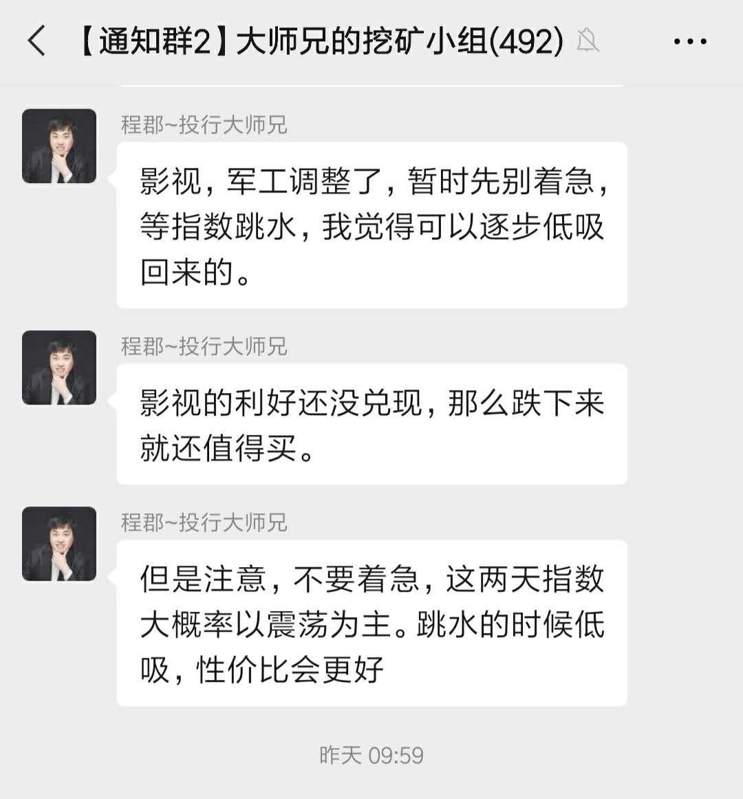想要避免卖飞大牛股?半个月收益20%?我总结了5种股票卖出技巧
