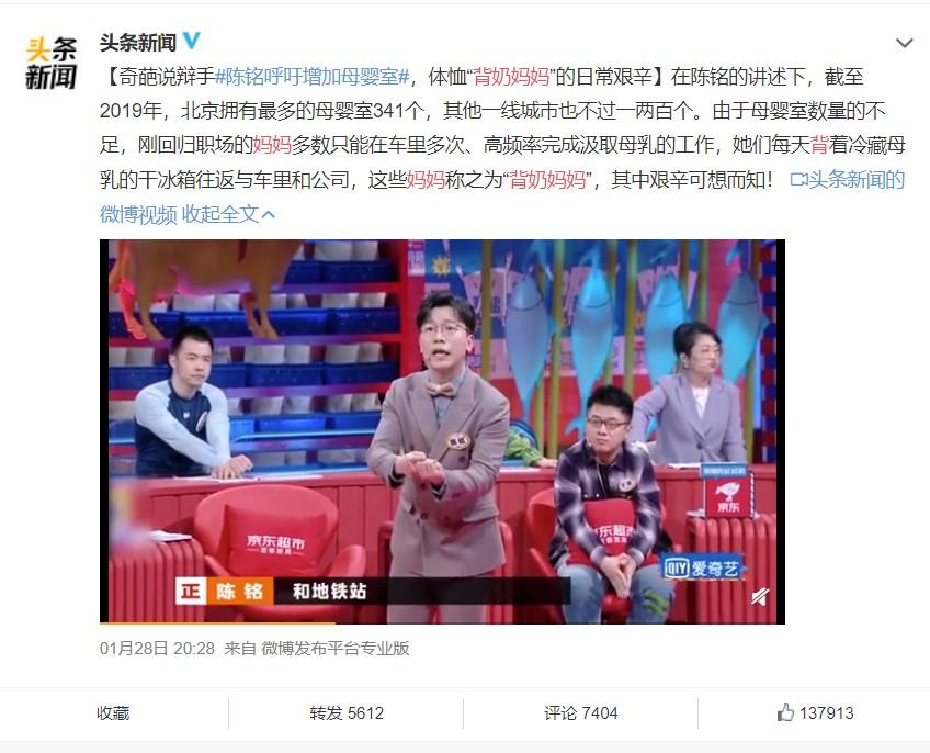 我们为什么需要热搜?