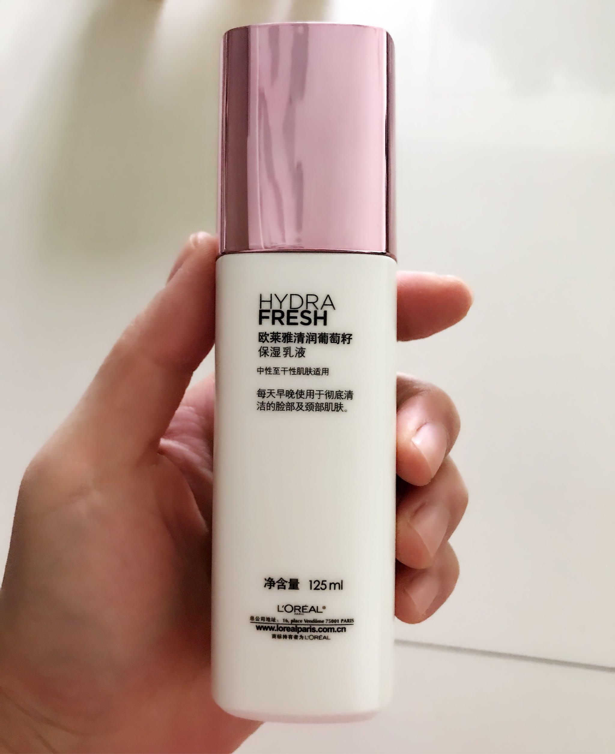 网上买欧莱雅护肤品好不好（欧莱雅使用评测报告）