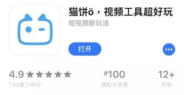 小白怎么运营抖音,制作出漂亮的视频,成为抖音大V