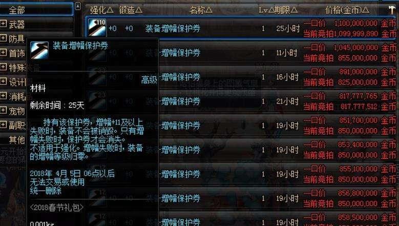 能赚钱的网游都有啥?资深搬砖党自曝月入10万不是梦