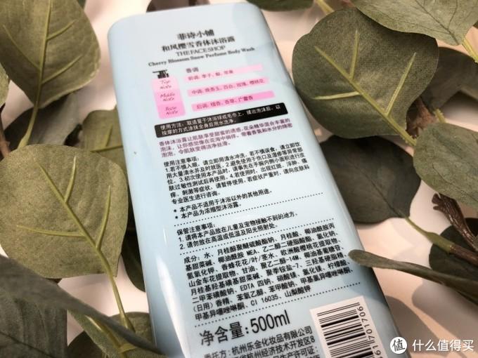 值无不言:10款热门平价沐浴露横评,教你买到适合自己的沐浴露