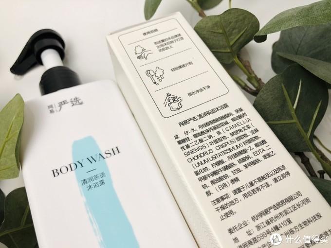 值无不言:10款热门平价沐浴露横评,教你买到适合自己的沐浴露