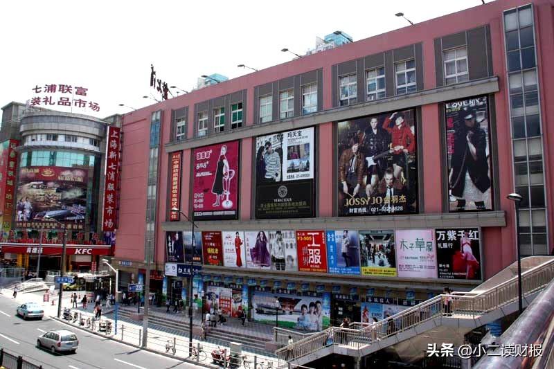 上海各大批发市场 建议收藏