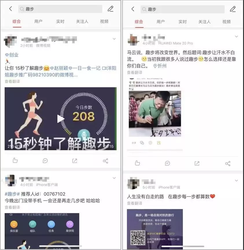 盘点年度5大“奇葩薅羊毛”App,你都用过哪个?