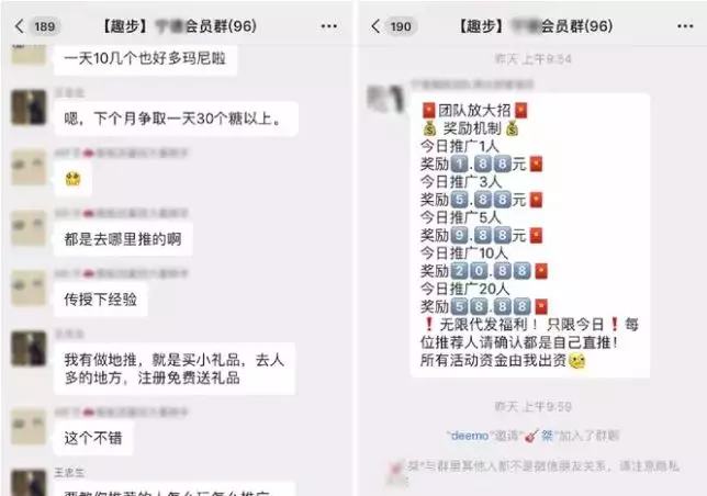 盘点年度5大“奇葩薅羊毛”App,你都用过哪个?
