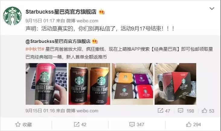 盘点年度5大“奇葩薅羊毛”App,你都用过哪个?