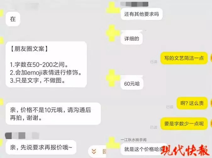 盘点年度5大“奇葩薅羊毛”App,你都用过哪个?