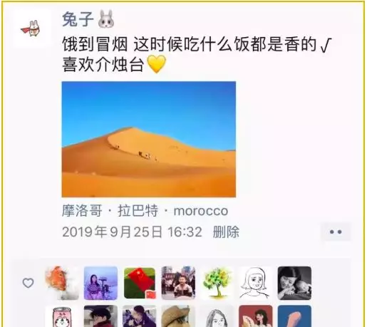 盘点年度5大“奇葩薅羊毛”App,你都用过哪个?