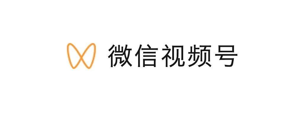 趋势预测 | 绞尽脑汁分析的2021微信营销趋势,还不来拿?