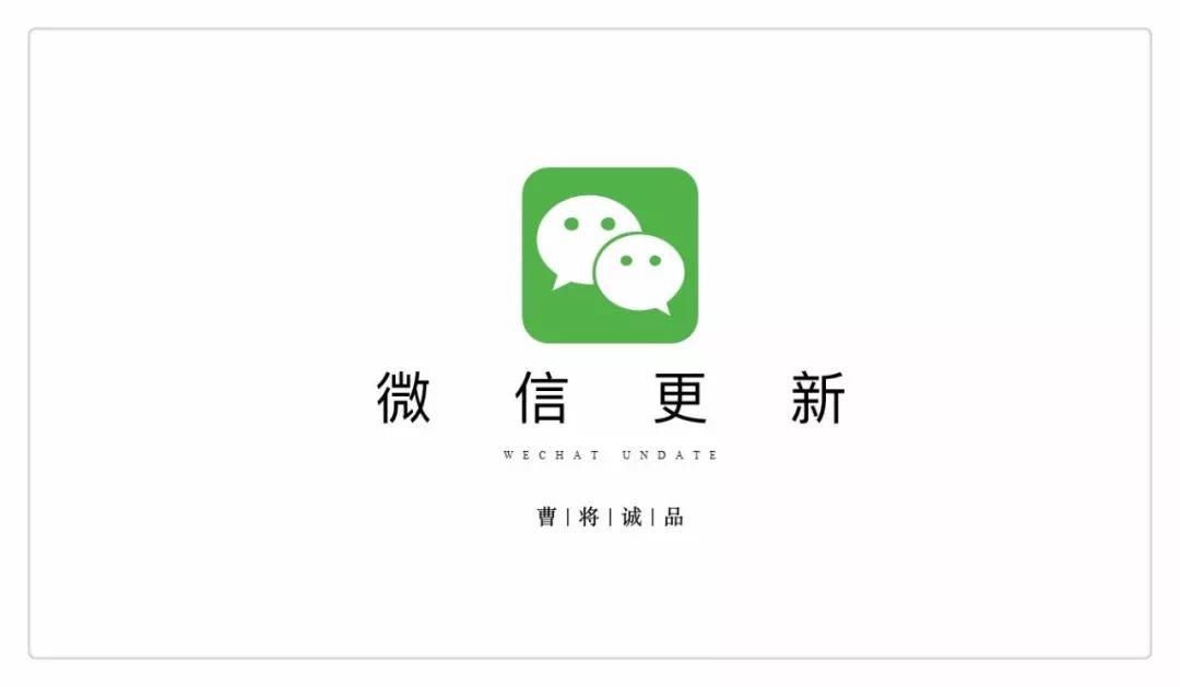 微信强提醒怎么设置声音（强提醒设置方法介绍）