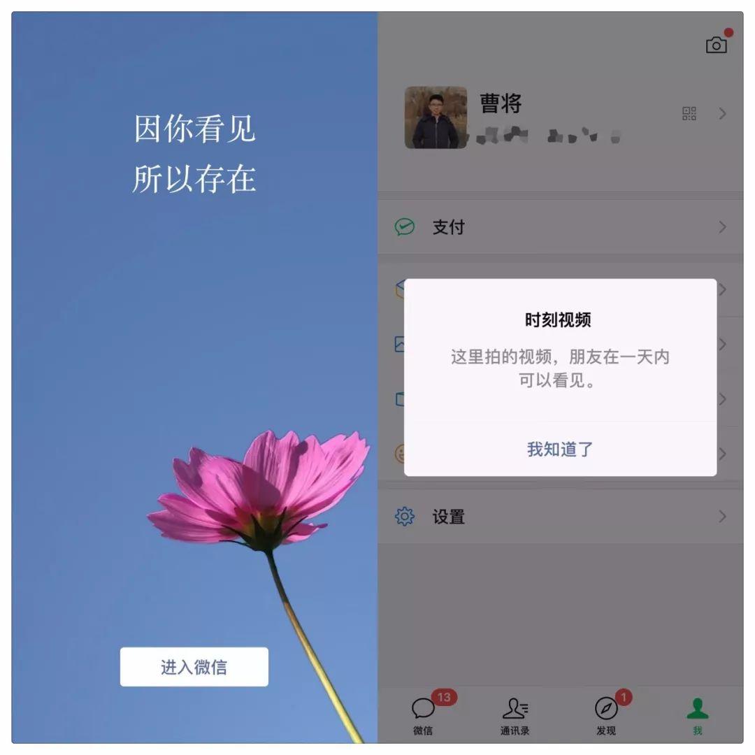 微信大更新,强提醒最好用!