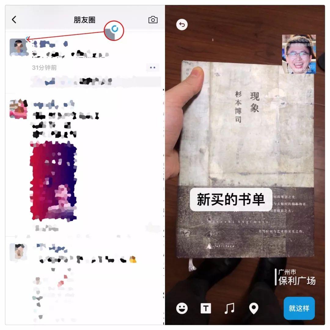 微信大更新,强提醒最好用!