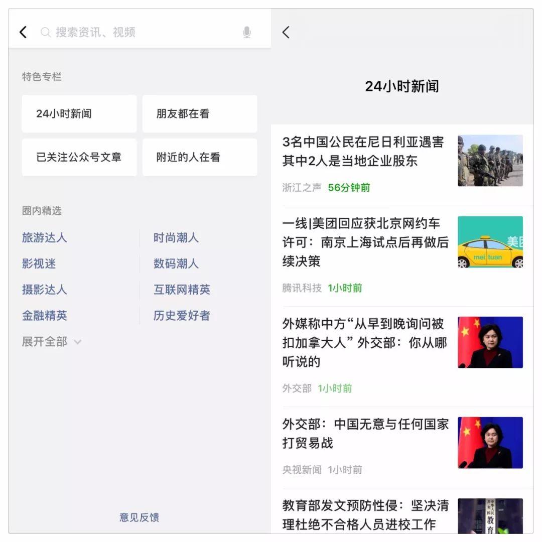 微信大更新,强提醒最好用!