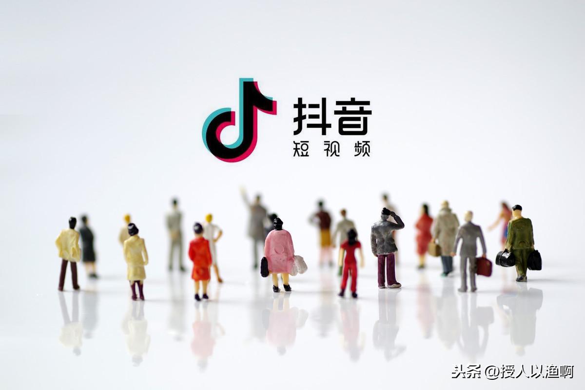 抖音卖货怎么操作（浅说抖音带货现在太难做了）