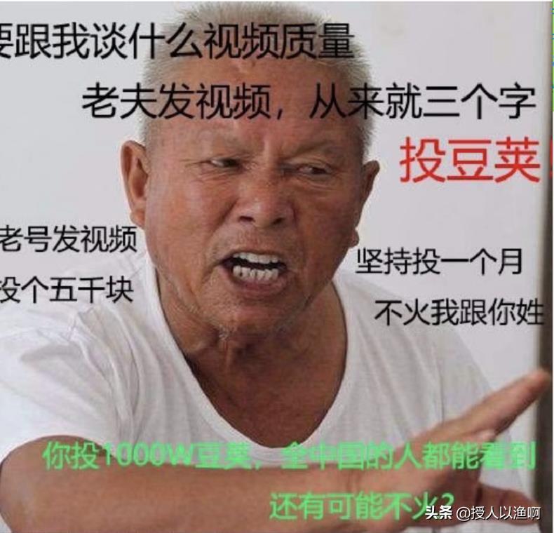 抖音带货一晚上赚100万?折腾了几个月后,我承认自己错了