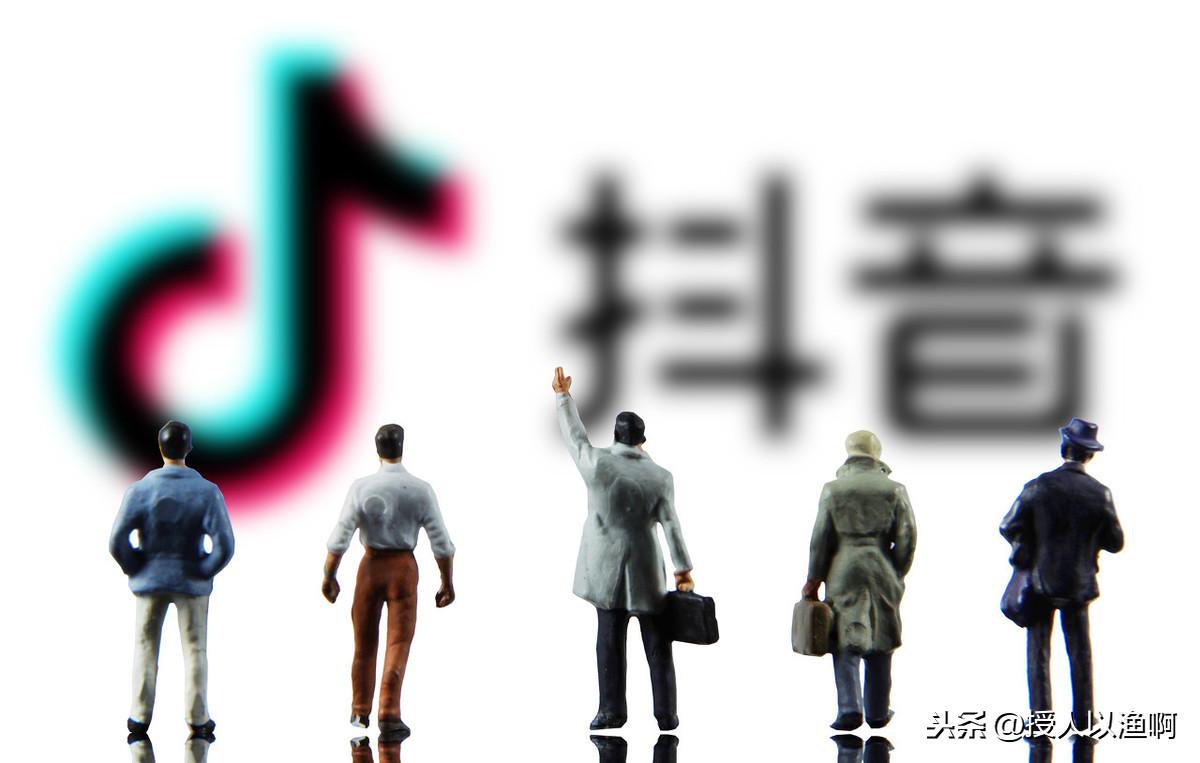 抖音带货一晚上赚100万?折腾了几个月后,我承认自己错了
