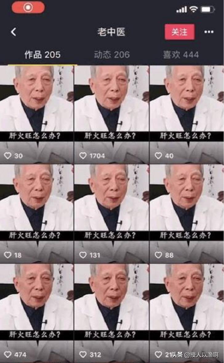 抖音带货一晚上赚100万?折腾了几个月后,我承认自己错了