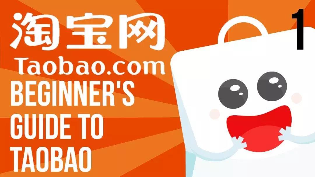 全球TOP10大电商平台,中国就占了3个!