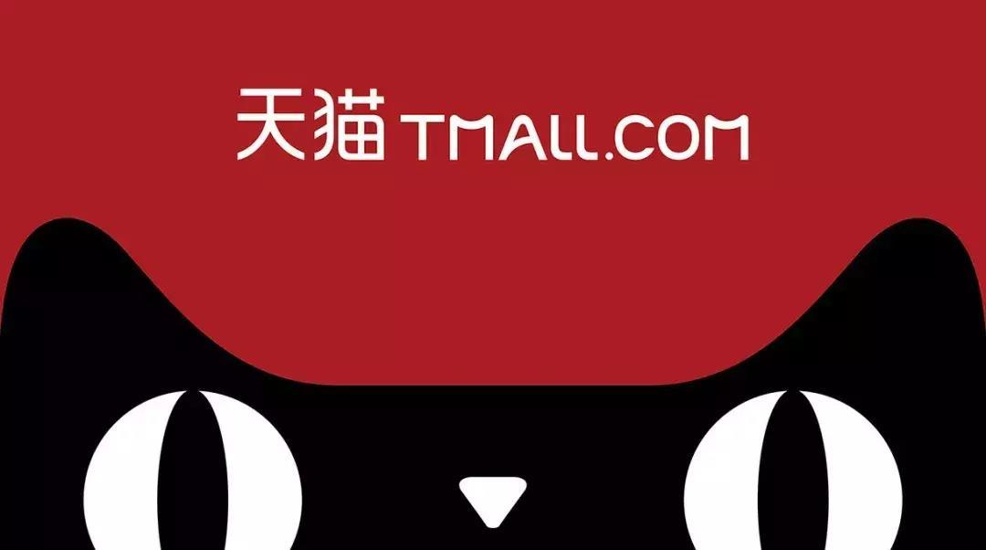全球TOP10大电商平台,中国就占了3个!