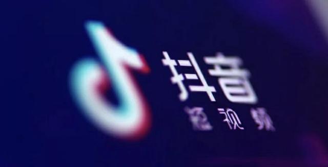 抖音赚钱的30种方法,几乎没有门槛,零粉丝就可以做