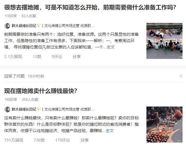 地摊小商品批发进货渠道（推荐4个正规低价货源渠道）