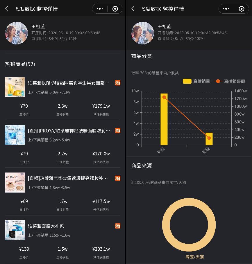 1周抖音涨粉100万+,她竟然只用8个字就能轻松涨粉?
