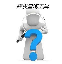 如何查询淘宝买家小号信誉?有哪些靠谱的软件