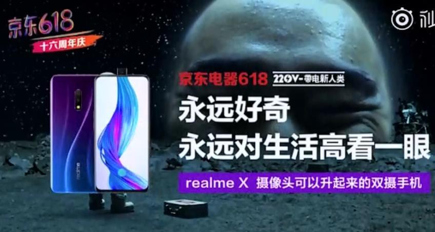 盘点京东618带电新人类的广告创意竞然有点杜蕾斯的味道