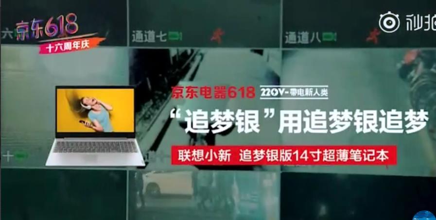 盘点京东618带电新人类的广告创意竞然有点杜蕾斯的味道