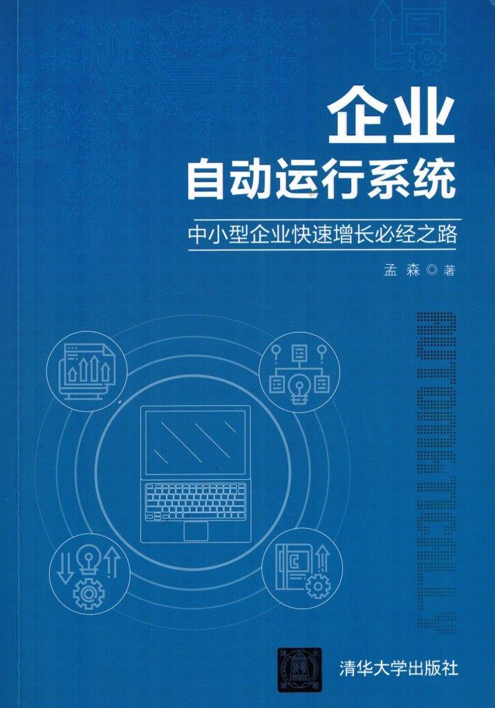 寻找潜在优质经销商的八个渠道