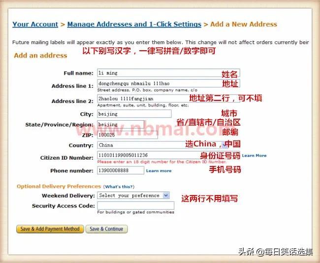 史上最简单的亚马逊海淘购物,省钱攻略,海淘新手必看