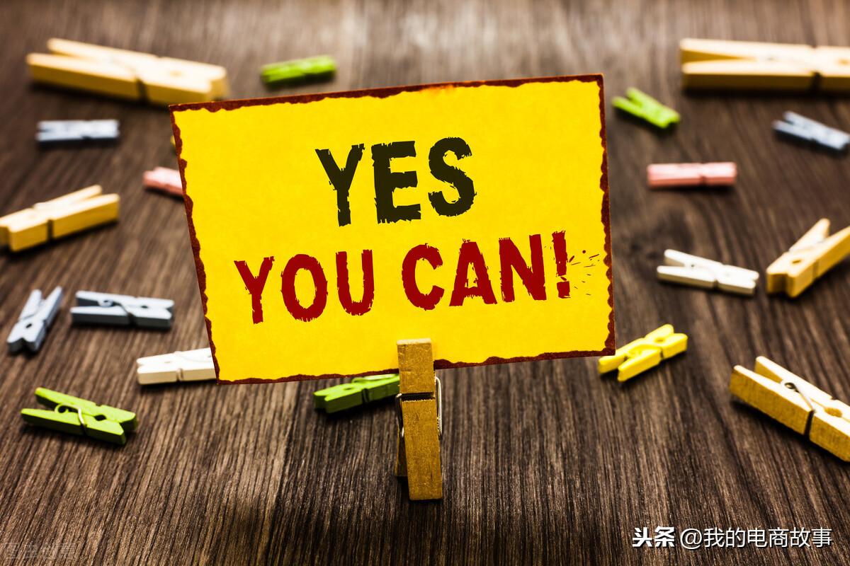 我的电商故事:大学生淘宝创业,一个产品就赚了50万