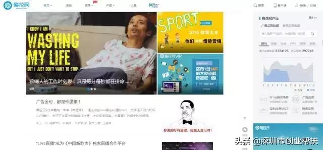 创业必备!12大创业网站你收藏了吗?