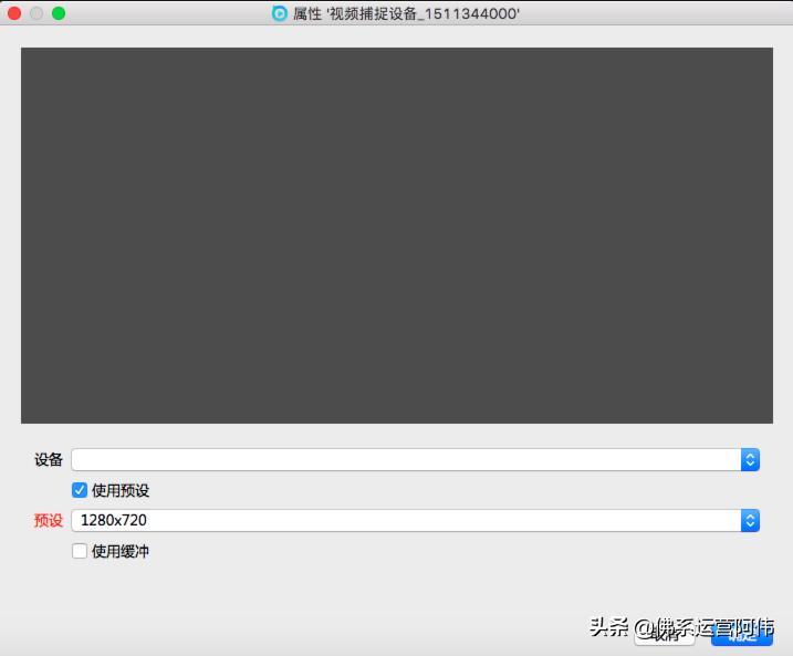 淘宝直播PC客户端使用手册