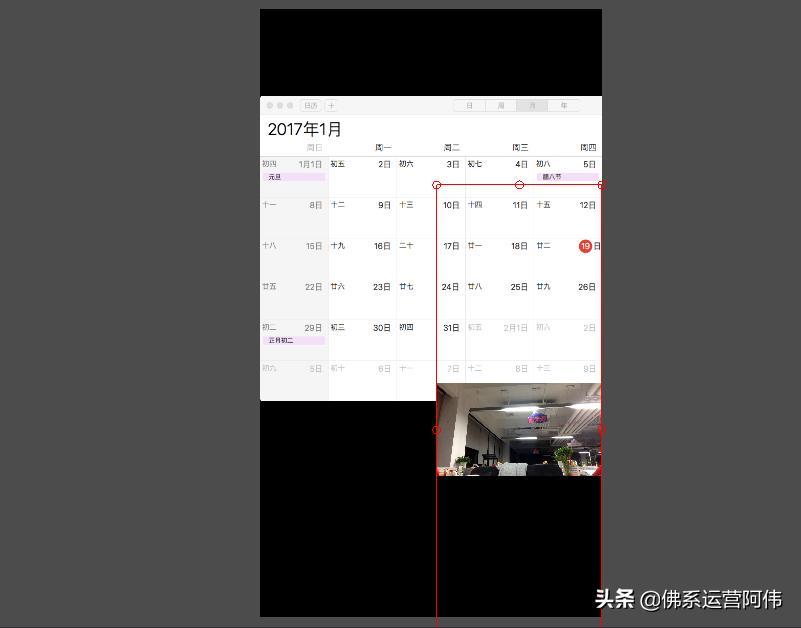 淘宝直播PC客户端使用手册