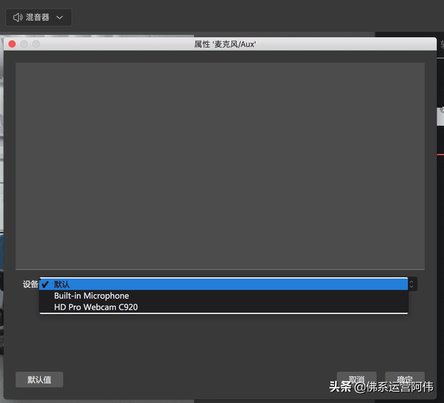 淘宝直播PC客户端使用手册