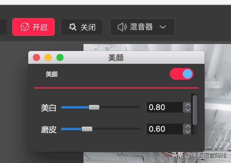 淘宝直播PC客户端使用手册