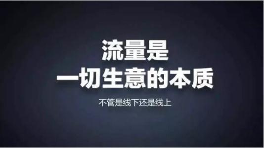 干货|品牌全网推广的8大免费渠道