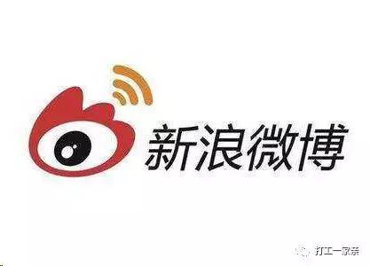 怎么做新浪微博赚钱,让自己月收入过万