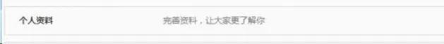 怎么做新浪微博赚钱,让自己月收入过万