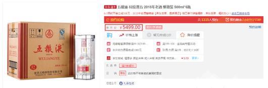 全场不止5折?京东秒杀爆品到底值不值得买!